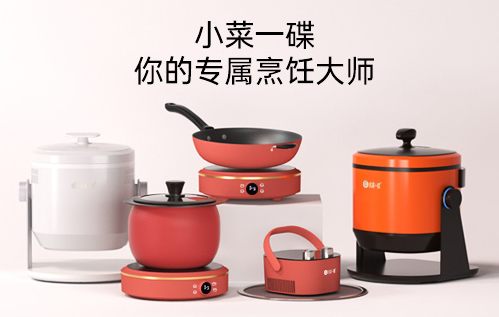 這套集成爐可不止炒菜那么簡單！